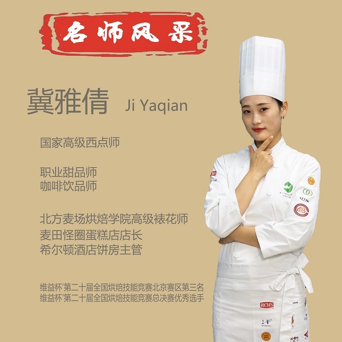 冀雅倩头像形象照.jpg